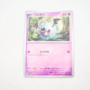 Pokemon - Woobat - Karta Pokemon H sv4K 028/066 c