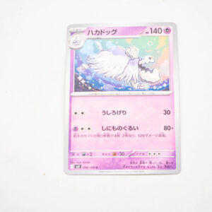 Pokemon - Houndstone - Karta Pokemon G sv3 054/108 u