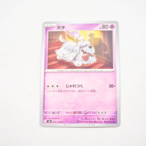 Pokemon - Greavard - Karta Pokemon G sv3 053/108 u