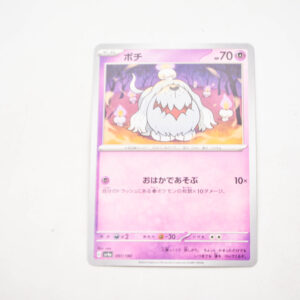Pokemon - Greavard - Karta Pokemon G sv4a 097/190