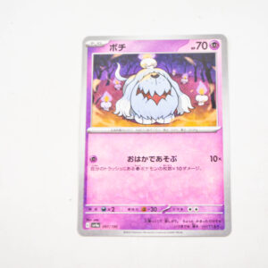 Pokemon - Greavard - Karta Pokemon G sv4a 097/190 Reverse Holo