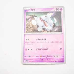 Pokemon - Greavard - Karta Pokemon G sv1V 047/078 c