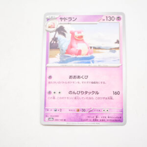 Pokemon - Slowbro - Karta Pokemon G sv2a 080/165