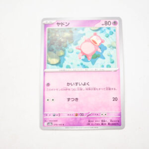 Pokemon - Slowpoke - Karta Pokemon G sv2a 079/165