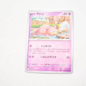 Pokemon - Slowpoke - Karta Pokemon G sv2P 029/071 c
