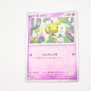 Pokemon - Natu - Karta Pokemon G sv4a 078/190