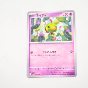 Pokemon - Natu - Karta Pokemon G sv4a 078/190 Reverse Holo