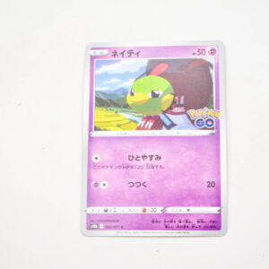 Pokemon - Natu - Karta Pokemon s10b F 032/071 c