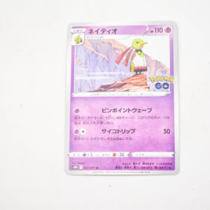 Pokemon - Xatu - Karta Pokemon s10b F 033/071 u