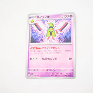 Pokemon - Xatu - Karta Pokemon G sv4a 079/190