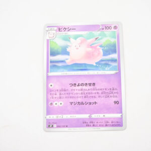 Pokemon - Clefable - Karta Pokemon s9 F 042/100 u