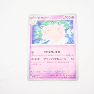 Pokemon - Clefable - Karta Pokemon G sv2a 036/165 u
