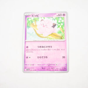 Pokemon - Clefairy - Karta Pokemon G sv2a 035/165 c