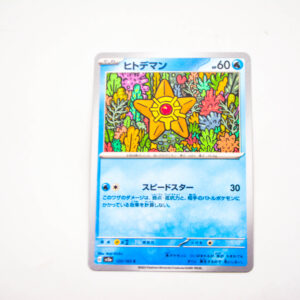 Pokemon - Staryu - Karta Pokemon G sv2a 120/165 c