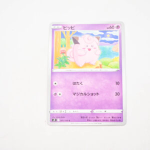 Pokemon - Clefairy - Karta Pokemon s9 F 041/100 c