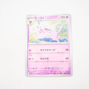 Pokemon - Espeon - Karta Pokemon G sv3 046/108 u