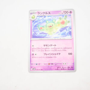 Pokemon - Reuniclus - Karta Pokemon H sv5K 032/071 U