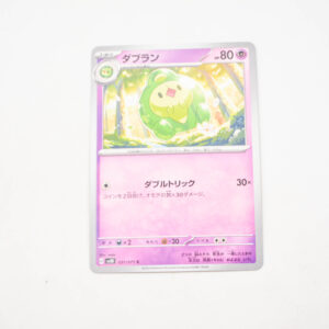 Pokemon - Duosion - Karta Pokemon H sv5K 031/071 c