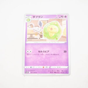 Pokemon - Duosion - Karta Pokemon s12 F 041/098 c