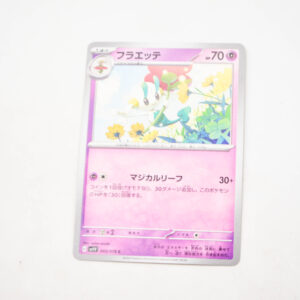 Pokemon - Floette - Karta Pokemon G sv1V 043/078 c