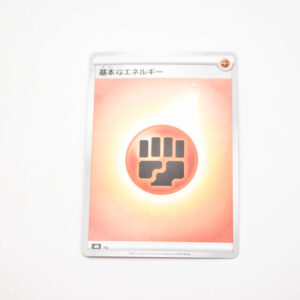 Pokemon - Fighting Energy - Karta Pokemon s8b FIG holo