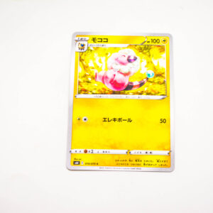 Pokemon - Flaaffy - Karta Pokemon s6K E 019/070 c