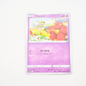 Pokemon - Flabebe - Karta Pokemon s6a E 037/069 c