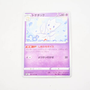Pokemon - Togetic - Karta Pokemon s10P F 027/067 u