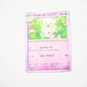 Pokemon - Togetic - Karta Pokemon G sv3 044/108 c