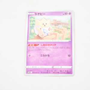 Pokemon - Togepi - Karta Pokemon s10P F 026/067 c