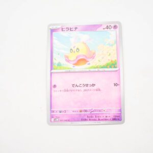 Pokemon - Flittle - Karta Pokemon G sv4M 031/066 c