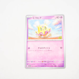 Pokemon - Flittle - Karta Pokemon sv1S 036/078 c