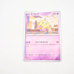 Pokemon - Flittle - Karta Pokemon G sv4m 032/066 c