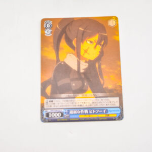 Sword Art Online: Alternative Gun Gale Online - Pitohui - Karta GGO/S59-079 U