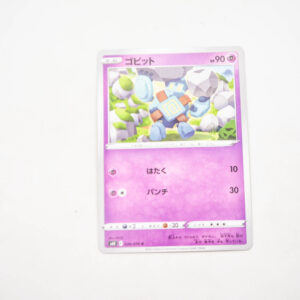 Pokemon - Golett - Karta Pokemon s6K F 030/070 c