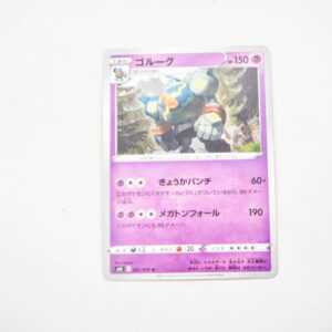 Pokemon - Golurk - Karta Pokemon s6K F 031/070 U