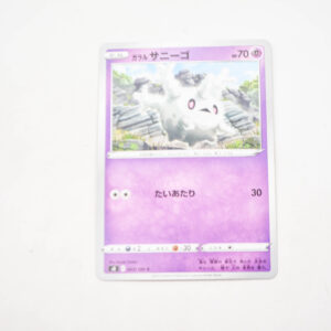 Pokemon - Galarian Corsola - Karta Pokemon S8 F 043/100 c