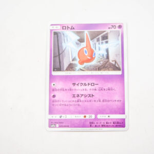 Pokemon - Rotom - Karta Pokemon sm11a C 026/064 c