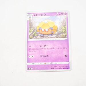 Pokemon - Dottler - Karta Pokemon s8b E 078/184 c