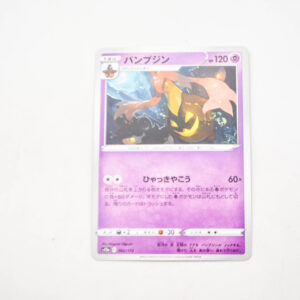 Pokemon - Gourgeist - Karta Pokemon s12a E 062/172