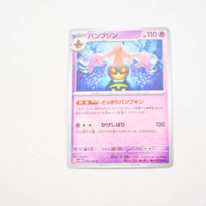 Pokemon - Gourgeist - Karta Pokemon G sv4M 030/066 u