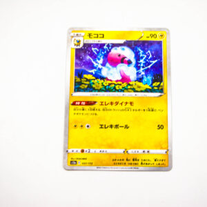 Pokemon - Flaaffy - Karta Pokemon s12 E 037/172