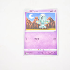 Pokemon - Elgyem - Karta Pokemon s12 F 043/098 c