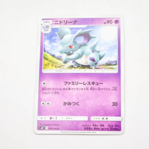 Pokemon - Nidorina - Karta Pokemon sm9 C 040/095 c