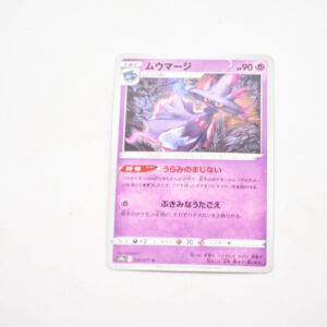 Pokemon - Mismagius - Karta Pokemon s10a F 026/071 u