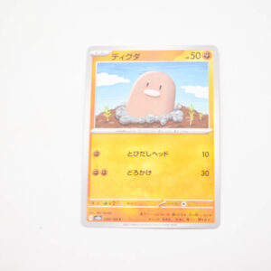 Pokemon - Diglett - Karta Pokemon G sv2a 050/165 c