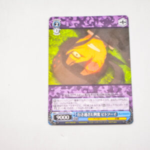 Sword Art Online: Alternative Gun Gale Online - Pitohui - Karta GGO/S59-092 C