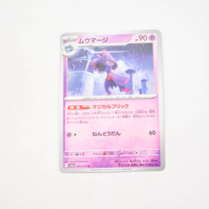 Pokemon - Mismagius - Karta Pokemon G sv1a 035/073 u