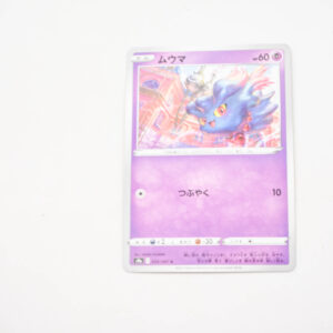 Pokemon - Misdreavus - Karta Pokemon s9a F 030/067 c