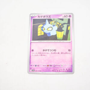 Pokemon - Shuppet - Karta Pokemon G sv1V 040/078 c